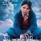 Affiche du film Les mots bleus - Les mots bleus 