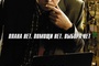 affiche-teaser-russe-jpg