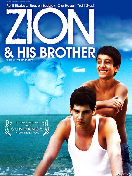 Affiche du film Zion et son frère