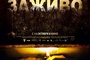 affiche russe