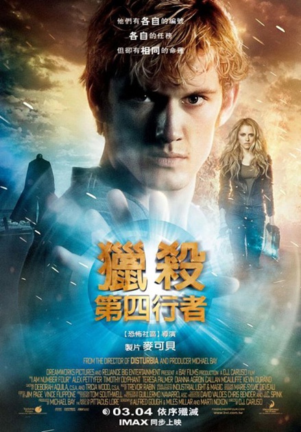affiche asiatique