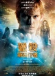 affiche asiatique