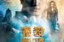 affiche asiatique