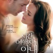 affiche asiatique