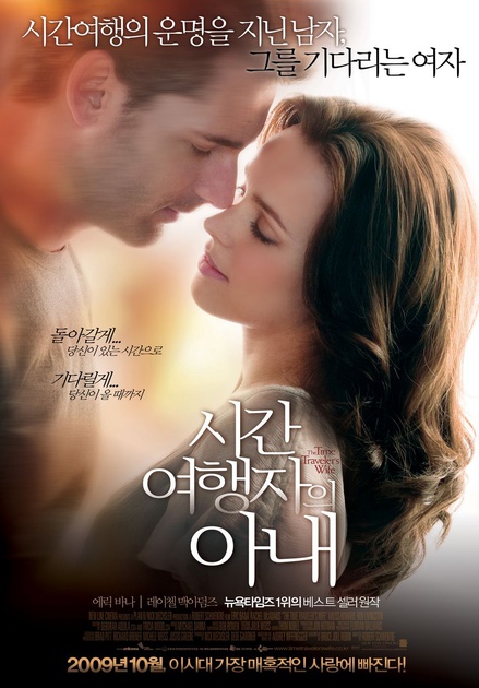 affiche asiatique