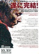 affiche chinoise