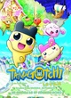 Affiche du film Tamagotchi