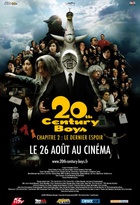 Affiche miniature du film 20th Century Boys Chapitre 2