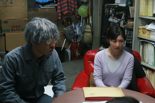 takako tokiwa 20 th century bos