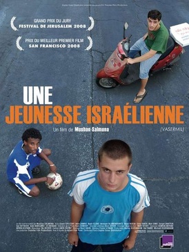 Affiche du film Une jeunesse israélienne