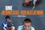 Affiche du film Une jeunesse israélienne