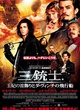 affiche-japonaise-jpg