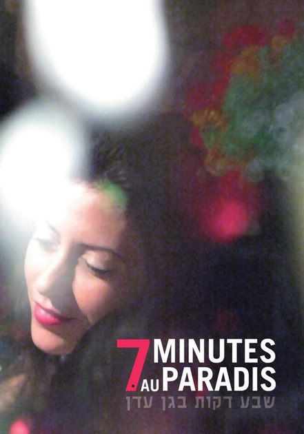 Affiche du film 7 minutes au paradis