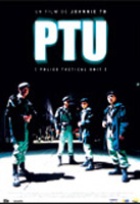 Affiche miniature du film PTU (Police Tactical Unit)