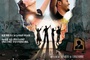 affiche du film