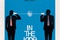 Affiche du film In the Loop
