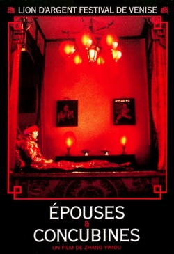 Affiche du film Épouses et concubines