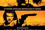 affiche du film the proposition