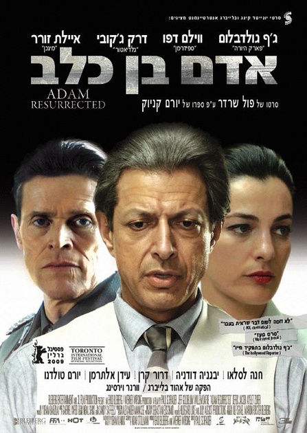 affiche 4 du film adam resurrected