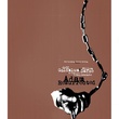 affiche 5 du film adam resurrected