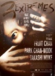 Affiche du film 3 extrêmes