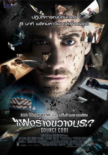 affiche-thailandaise-jpg