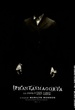 Phantasmagoria : The Visions of Lewis Carroll 