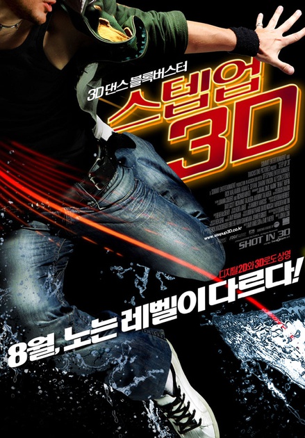 affiche asiatique 2