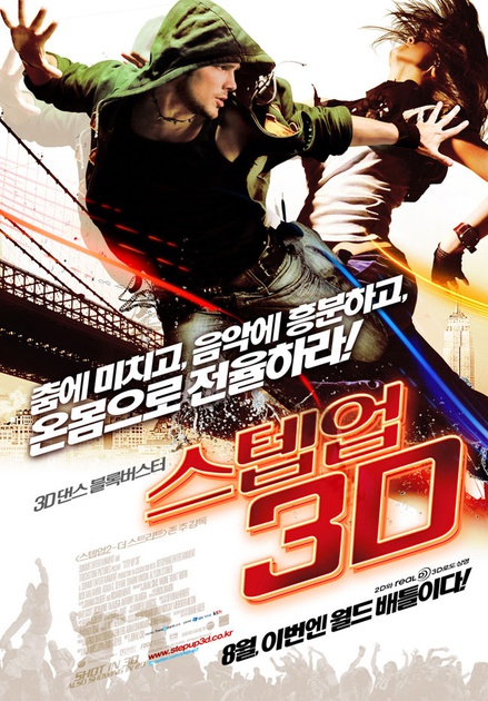 affiche asiatique