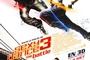 affiche fran  aise