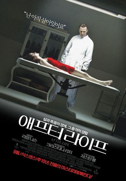 affiche-asiatique-jpg
