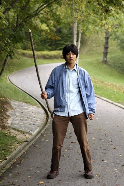 won bin