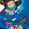 affiche fran  aise du film yona la l  gende de l oiseau sans aile - Yona, la légende de l'oiseau-sans-aile 