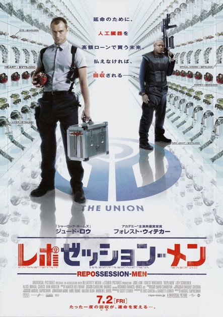 affiche de l est