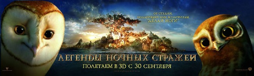 affiche teaser russe 2