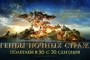 affiche teaser russe 2