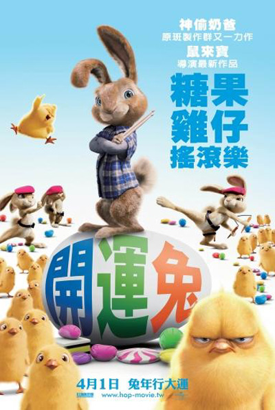 affiche-taiwan-jpg
