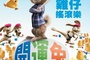affiche-taiwan-jpg