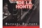 Affiche du film Les Convois de la honte