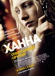 affiche-russie-jpg