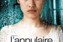 Affiche du film L'annulaire