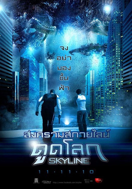 affiche asiatique