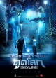 affiche asiatique