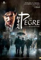 Affiche miniature du film La pègre