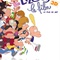Affiche du film Titeuf, Le Film 3D  - Titeuf, Le Film 3D 