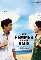 Affiche miniature du film Les femmes de mes amis