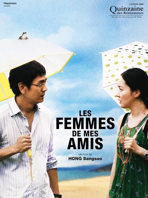Affiche du film Les femmes de mes amis