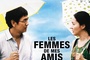 Affiche du film Les femmes de mes amis