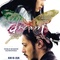 Affiche du film Dream - Dream 