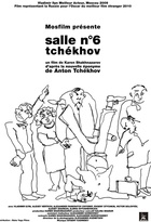 Affiche miniature du film La Salle n°6 - Tchekov